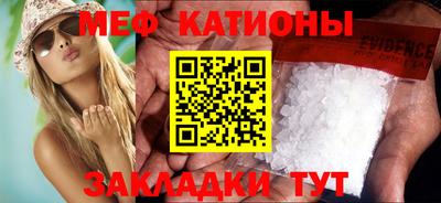 мяу мяу мука Бузулук