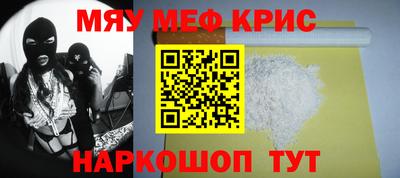 синтетический гашиш Бугуруслан