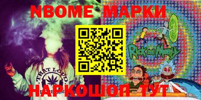 МДМА Будённовск