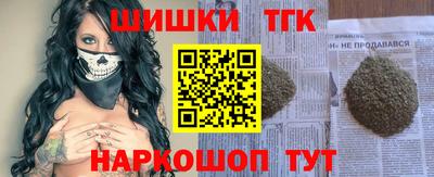 синтетический гашиш Бугуруслан
