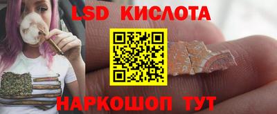 синтетический гашиш Бугуруслан