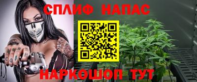 синтетический гашиш Бугуруслан