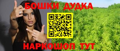 синтетический гашиш Бугуруслан