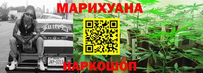 синтетический гашиш Бугуруслан