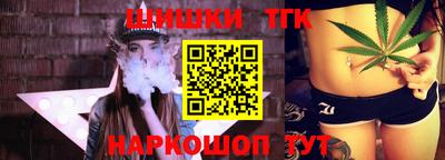 синтетический гашиш Бугуруслан