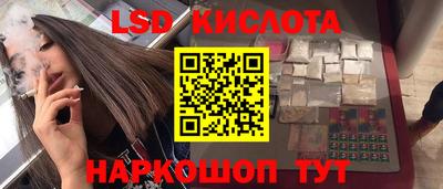 МДМА Будённовск