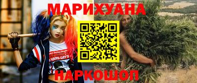 синтетический гашиш Бугуруслан