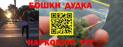 синтетический гашиш Бугуруслан