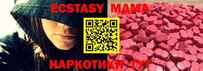 мяу мяу мука Бузулук