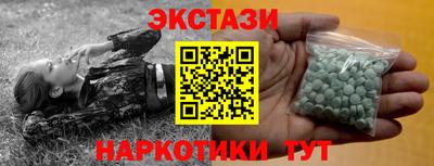МДМА Будённовск