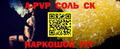 МДМА Будённовск