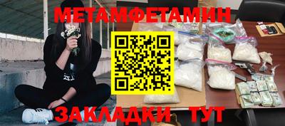 МДМА Будённовск
