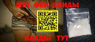 МДМА Будённовск