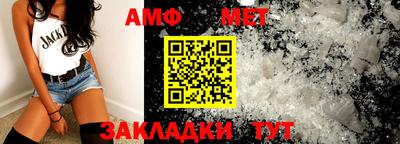 синтетический гашиш Бугуруслан