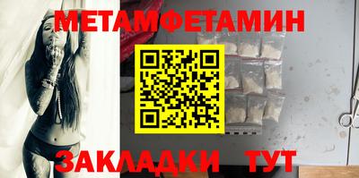 МДМА Будённовск
