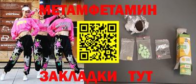 МДМА Будённовск