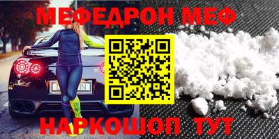 мяу мяу мука Бузулук