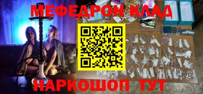МДМА Будённовск