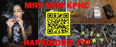 синтетический гашиш Бугуруслан