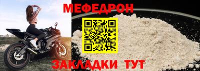 мяу мяу мука Бузулук