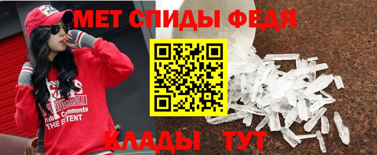 Мытищи  Первитин пудра  Вход с VPN  Первитин пудра 